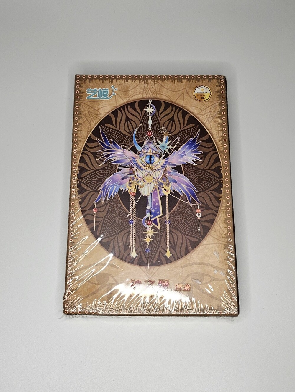 MU 3D Metal Puzzle - The Red Eye of Angel Model Kit Pupil of God - New Sealed